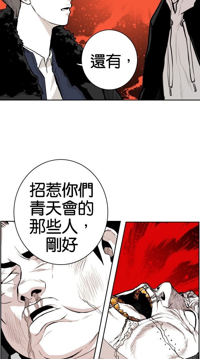 第68话34
