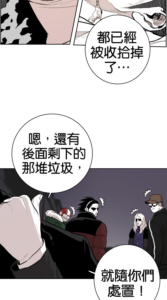 第68话35