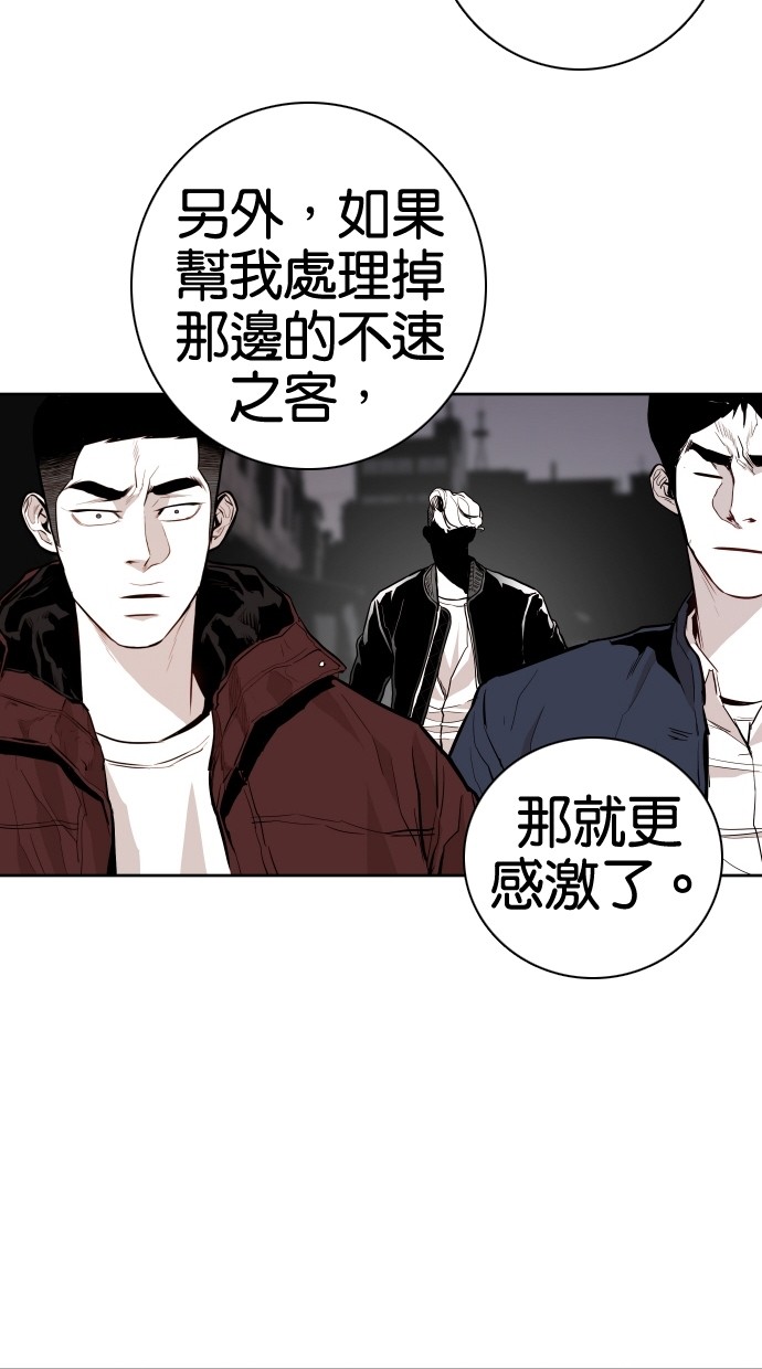 第68话36