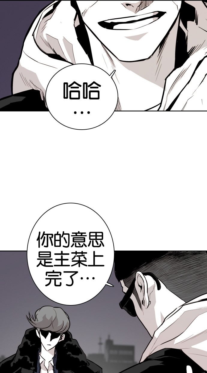 第68话37
