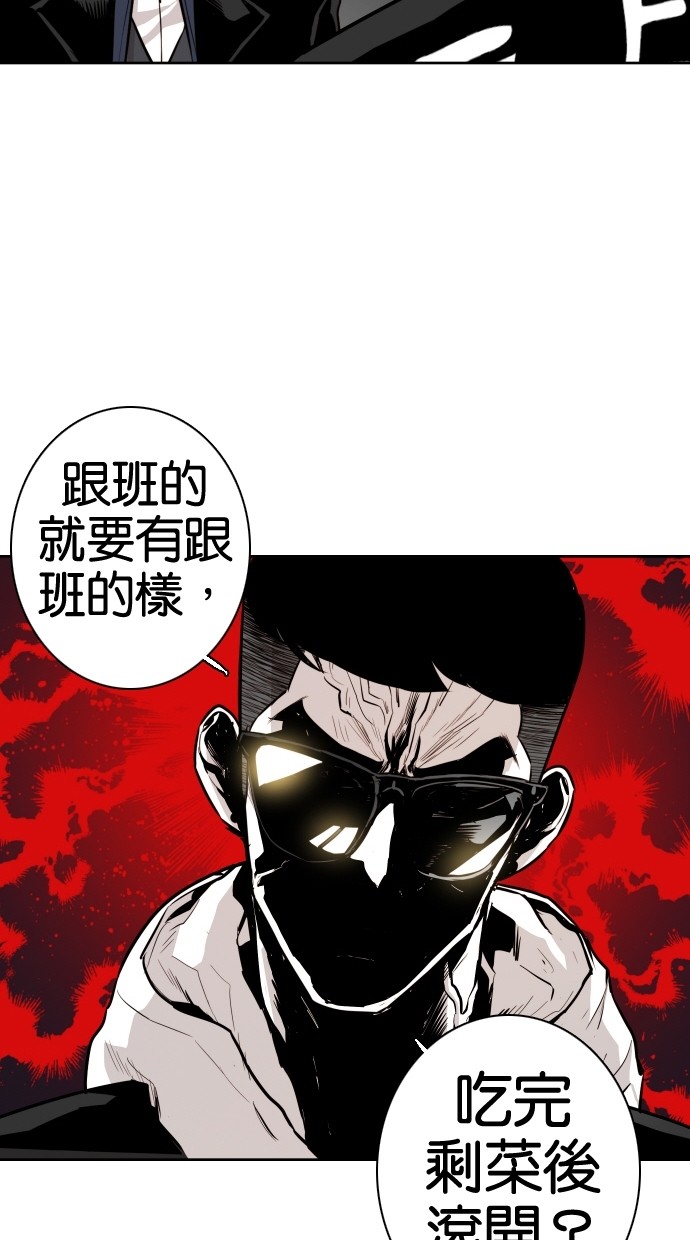 第68话38