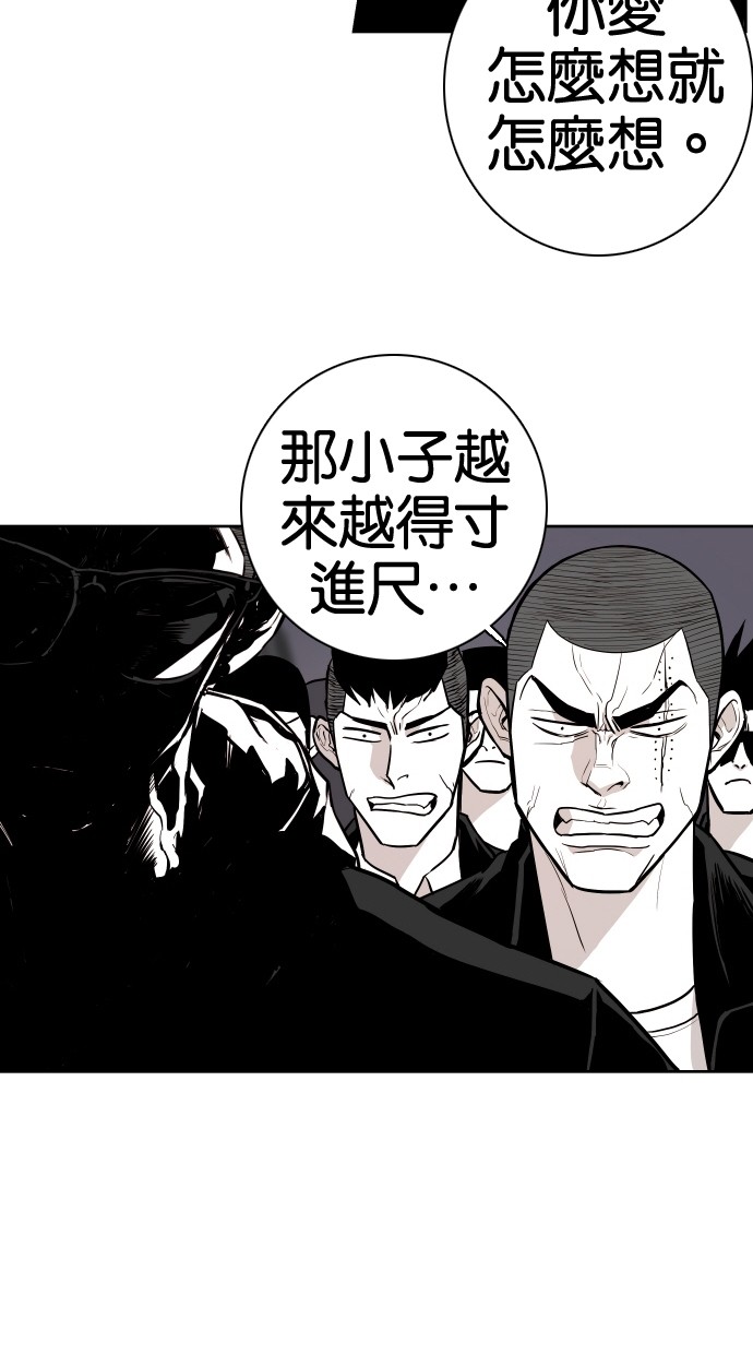 第68话40