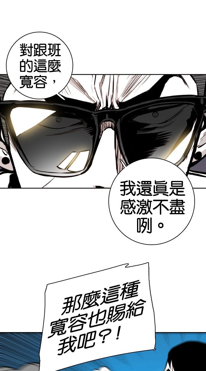 第68话41
