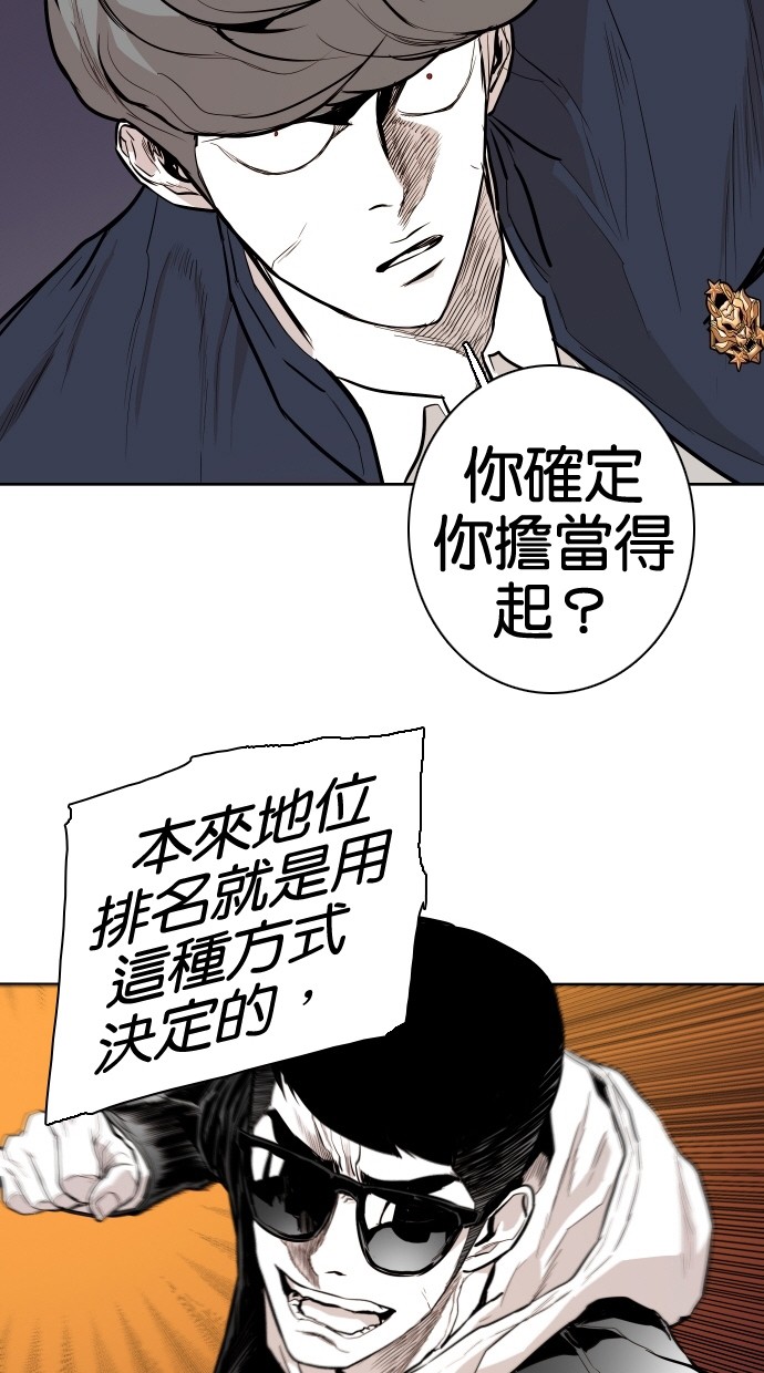 第68话48