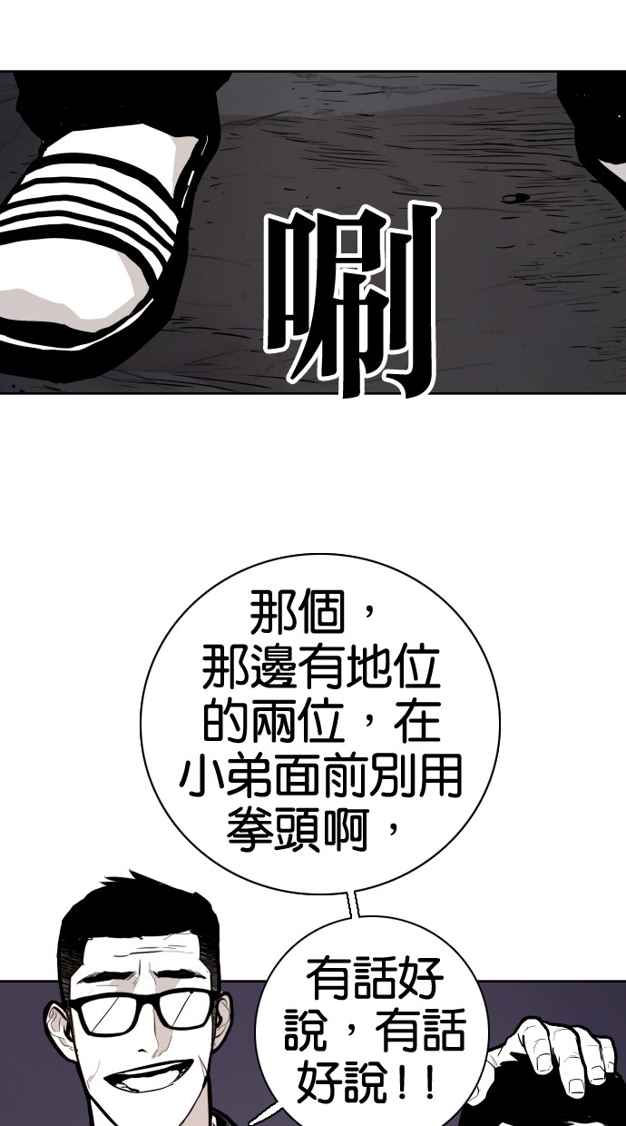 第68话57