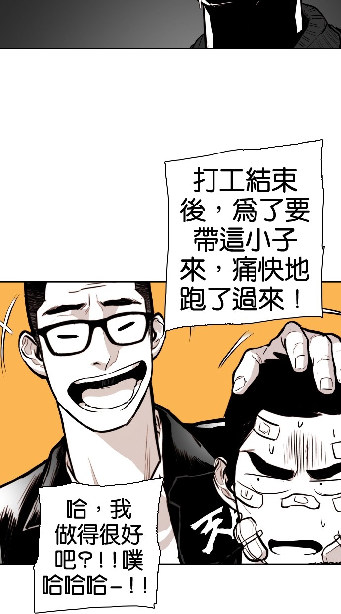 第68话60