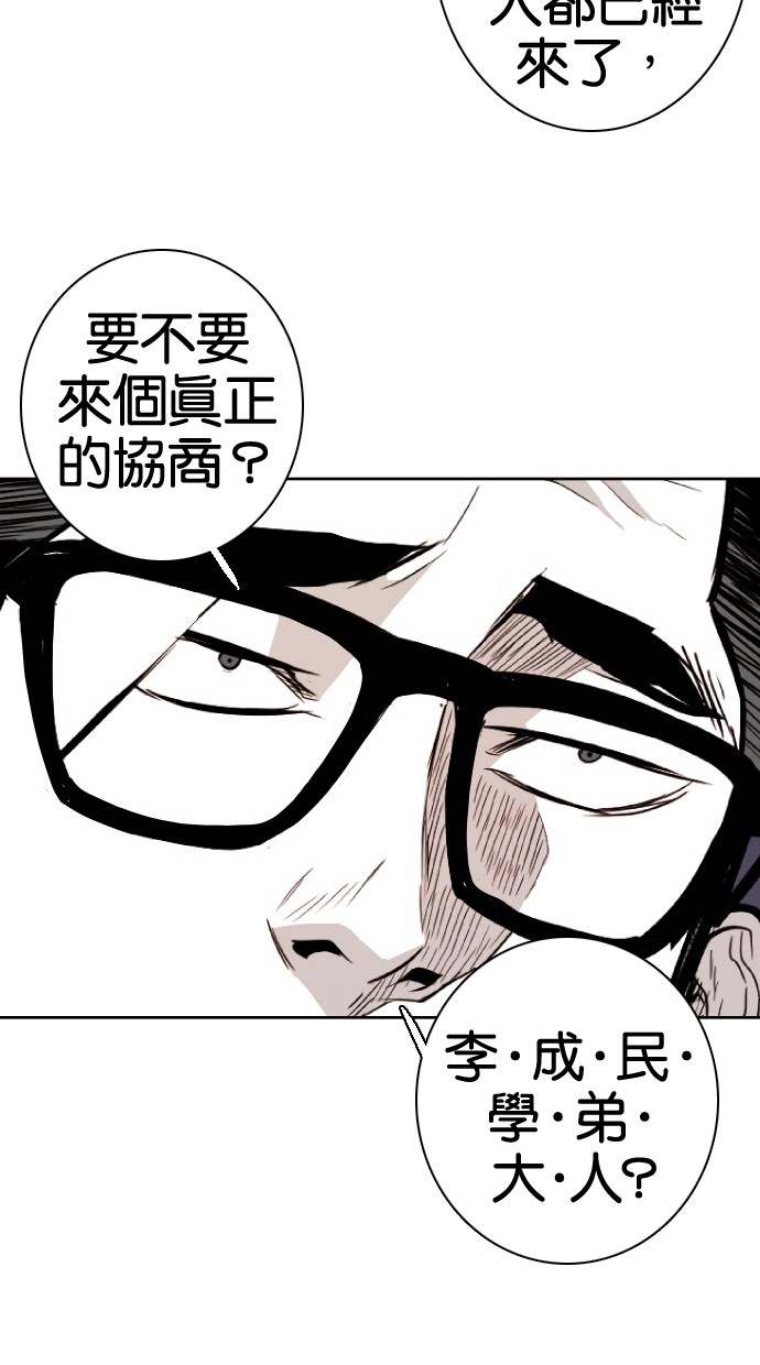 第68话64