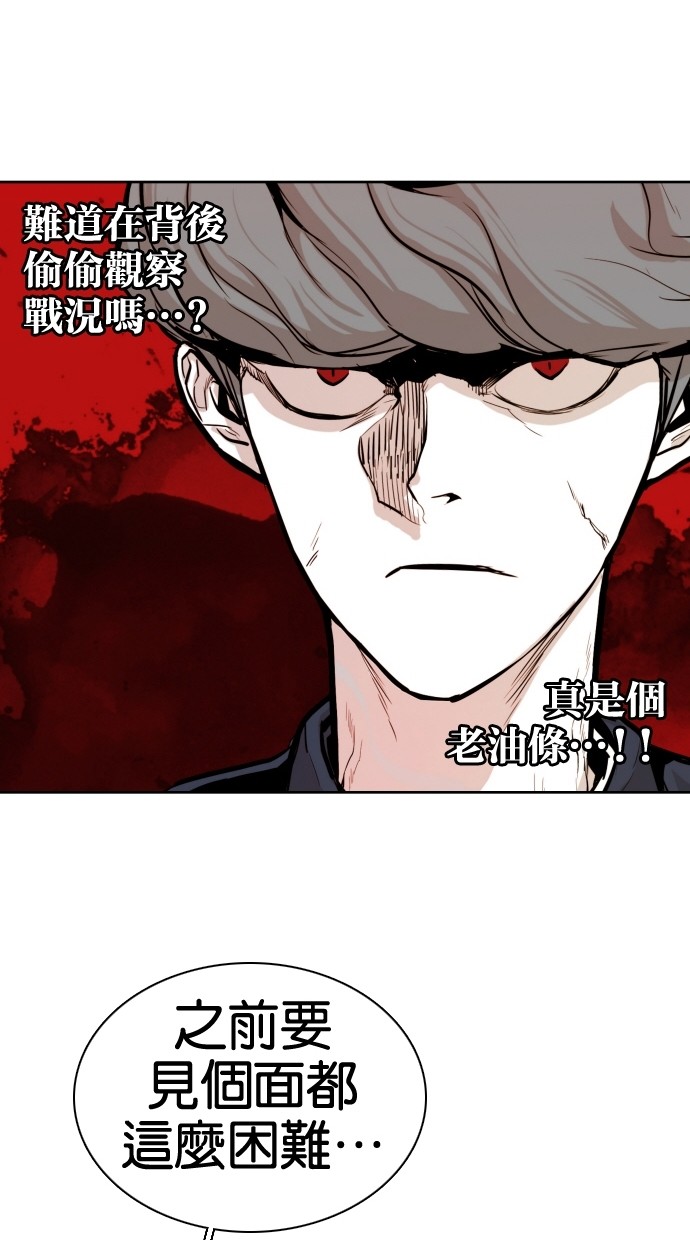 第68话65