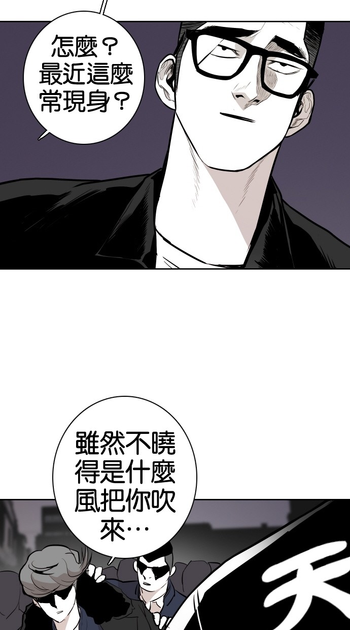 第68话66