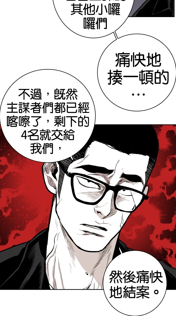 第68话68
