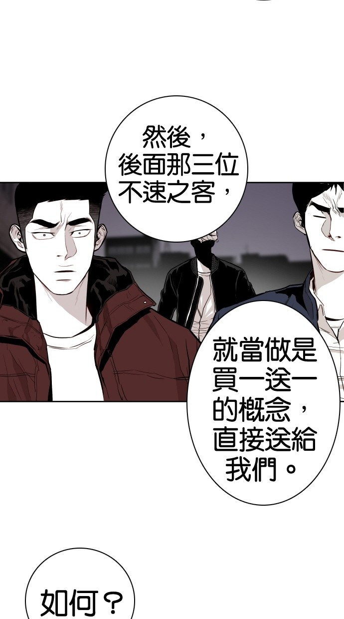 第68话69