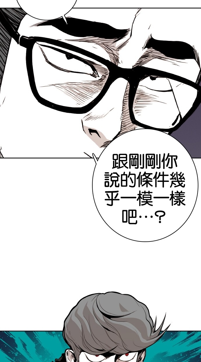 第68话70