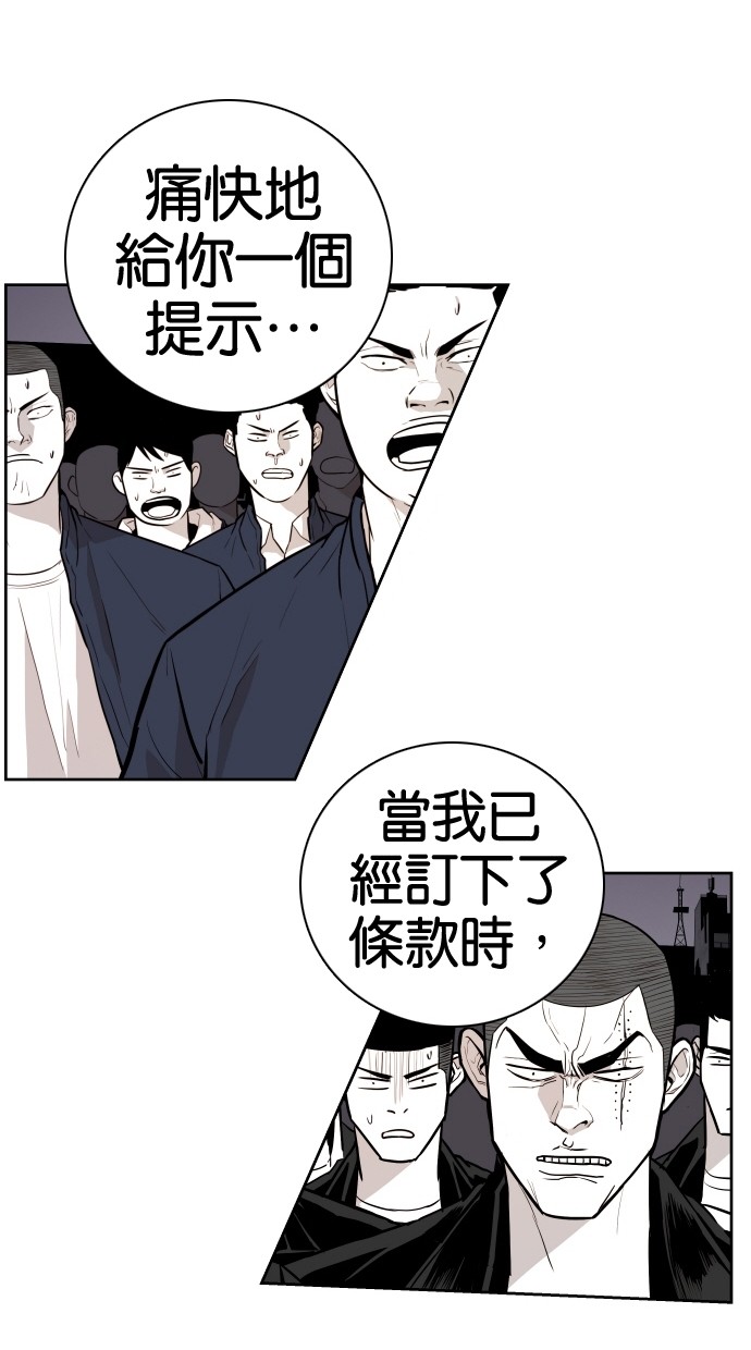 第68话74