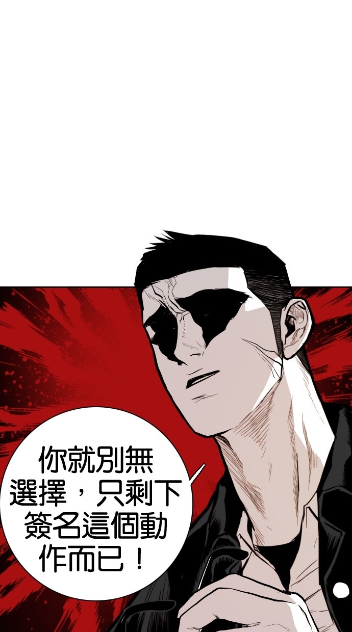 第68话75