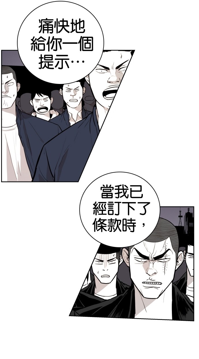 第69话1