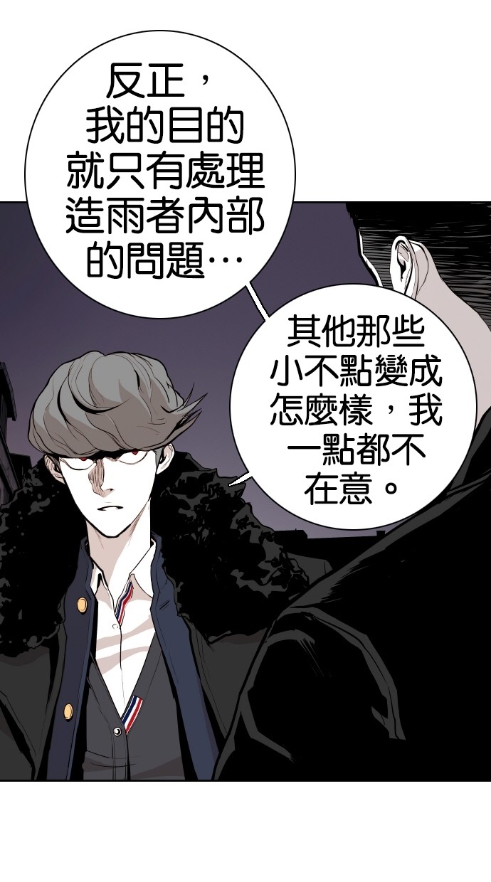 第69话10