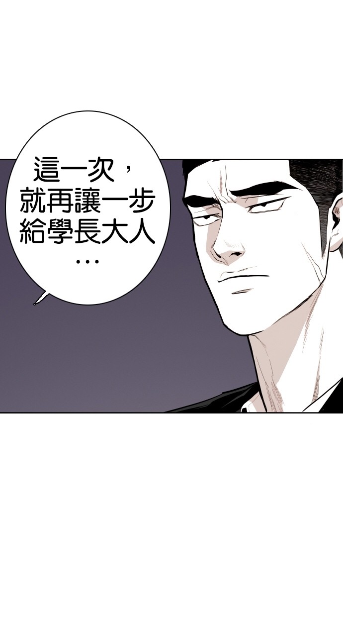 第69话11
