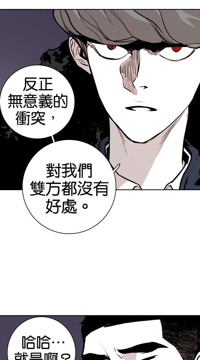 第69话12