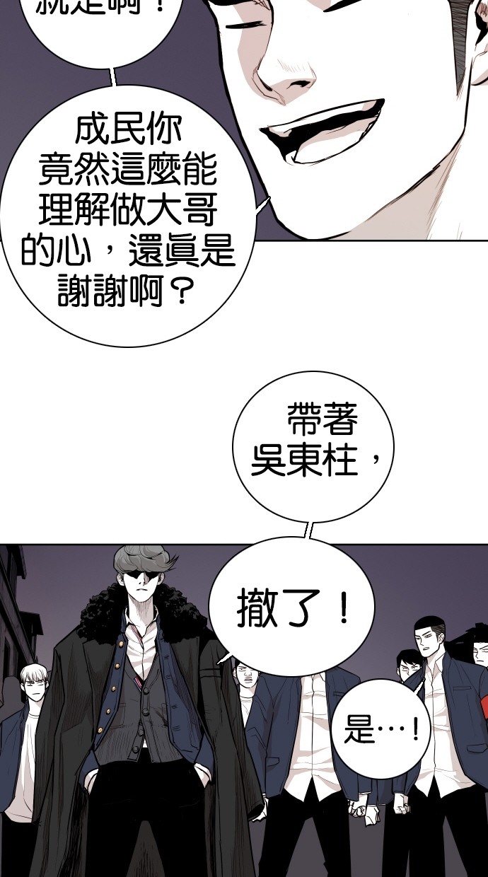 第69话13