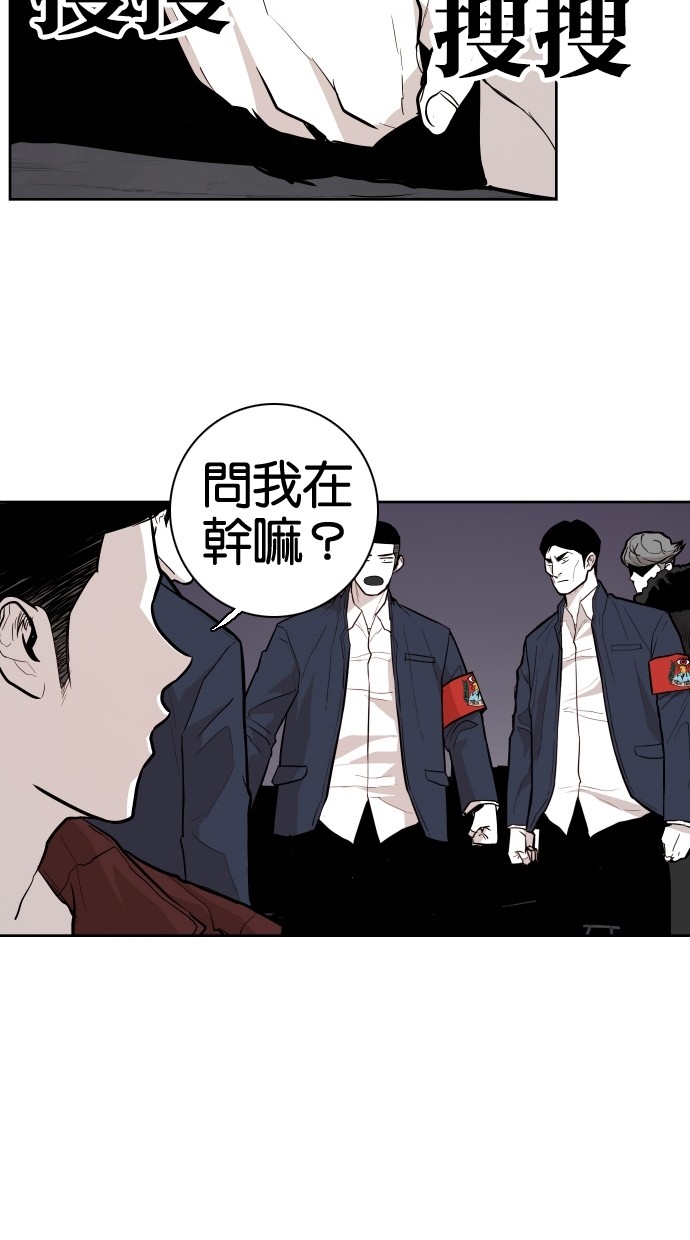 第69话16