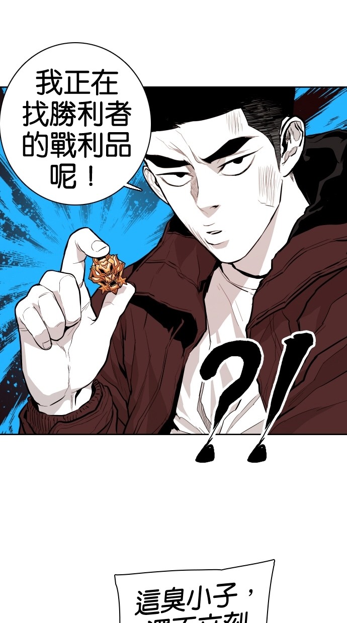 第69话17