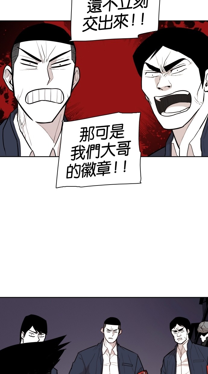 第69话18
