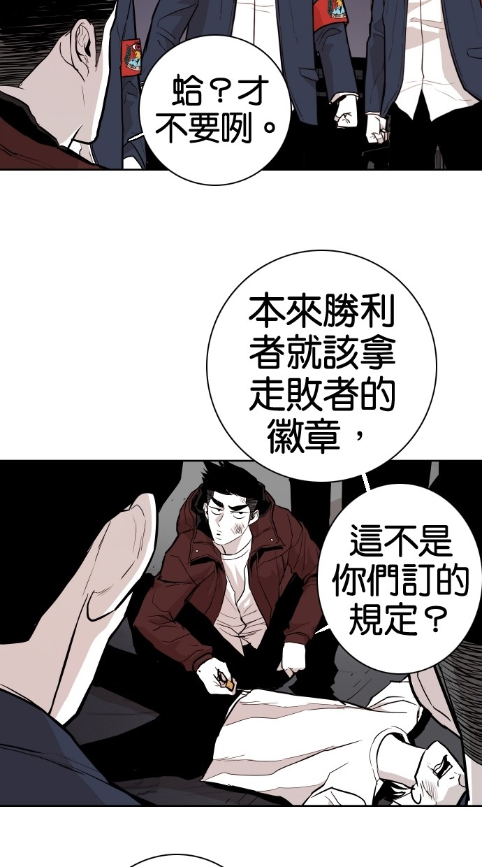 第69话19