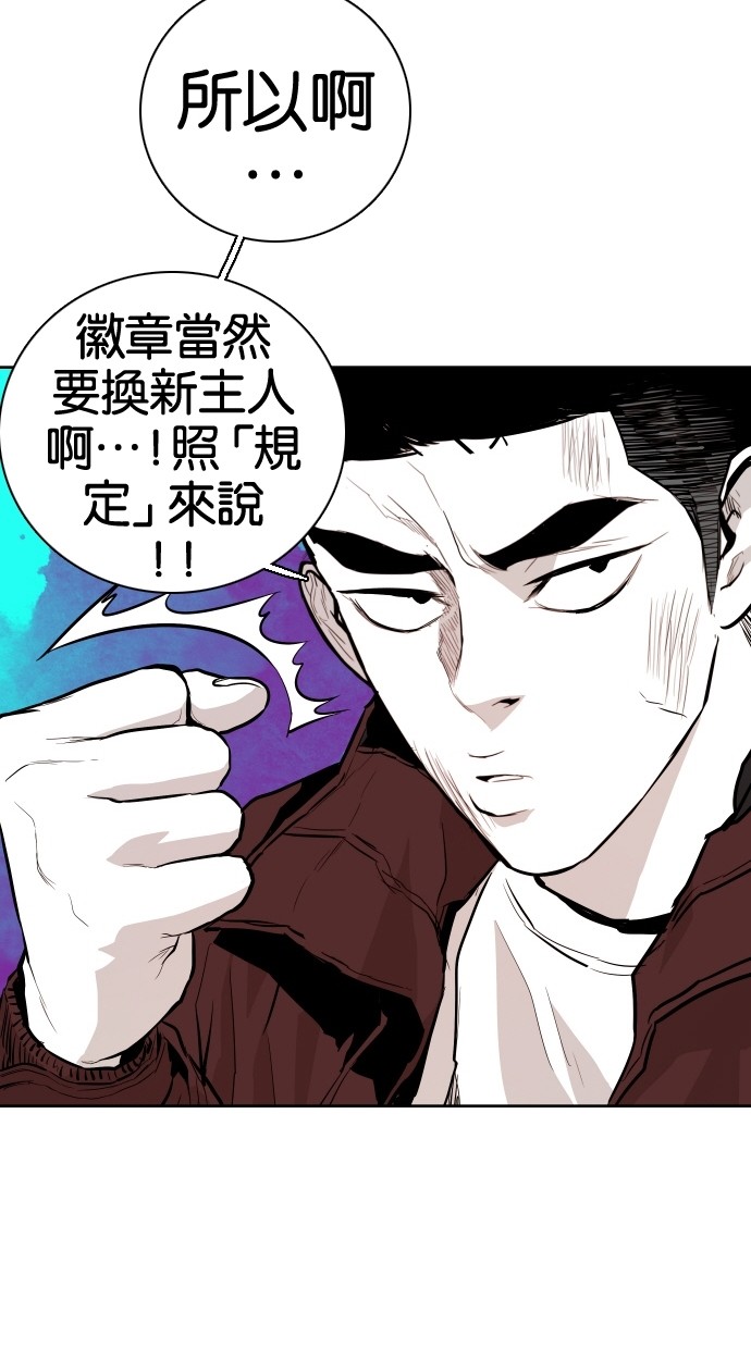 第69话20