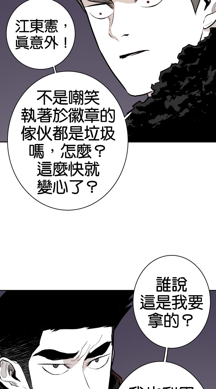 第69话22