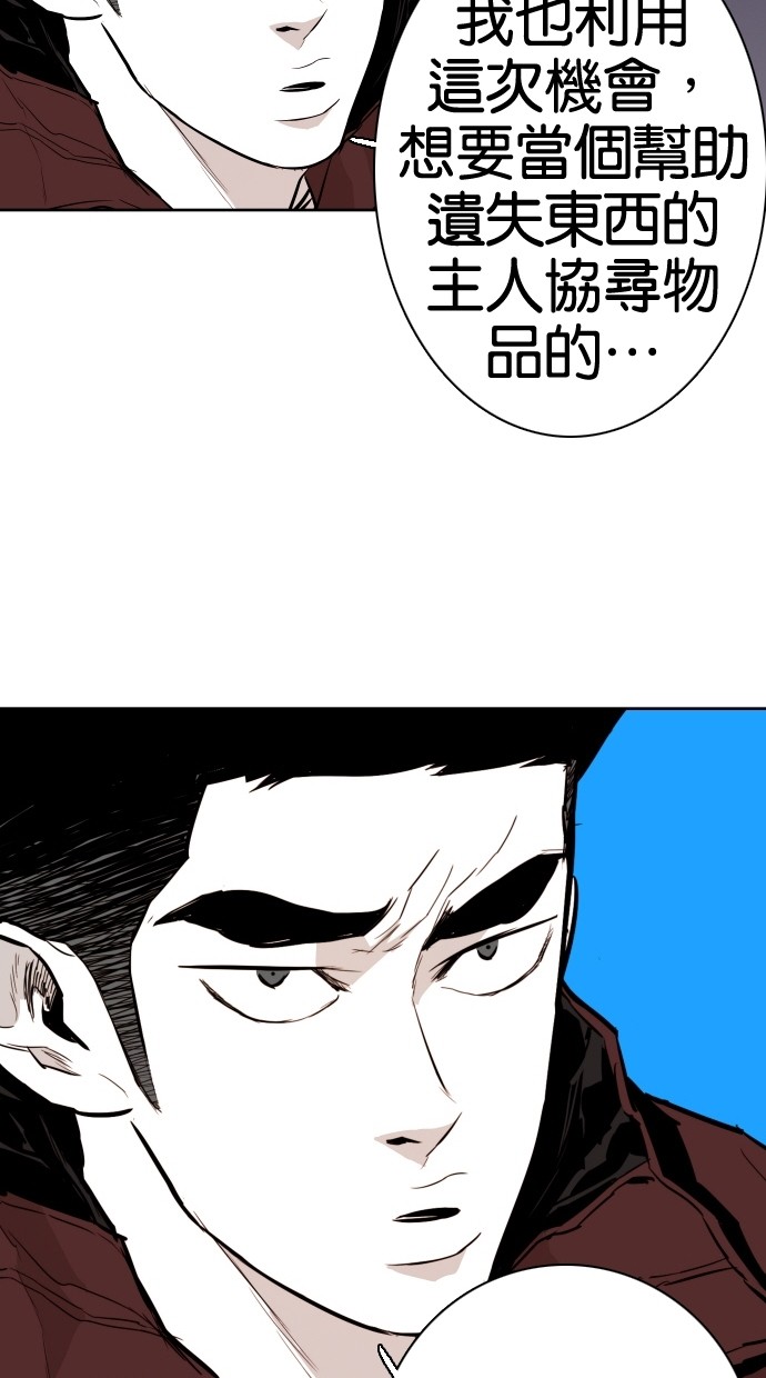 第69话23