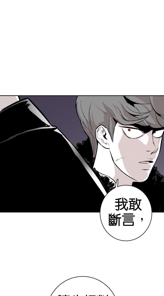 第69话29