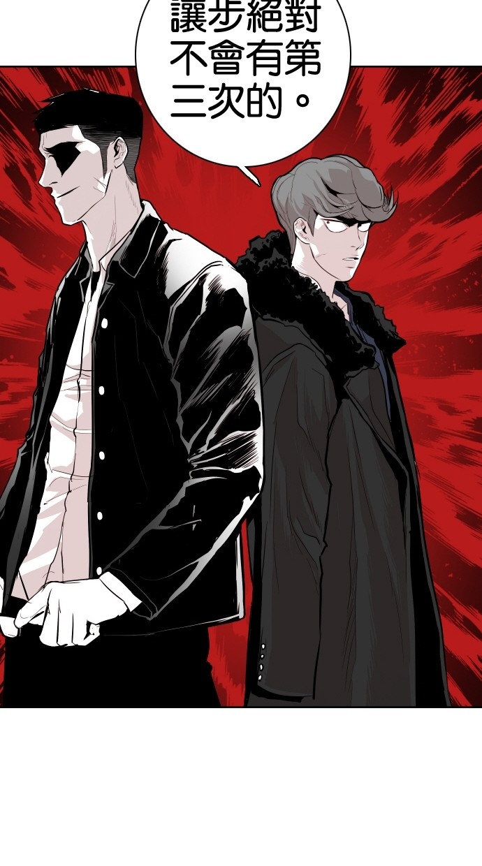 第69话30