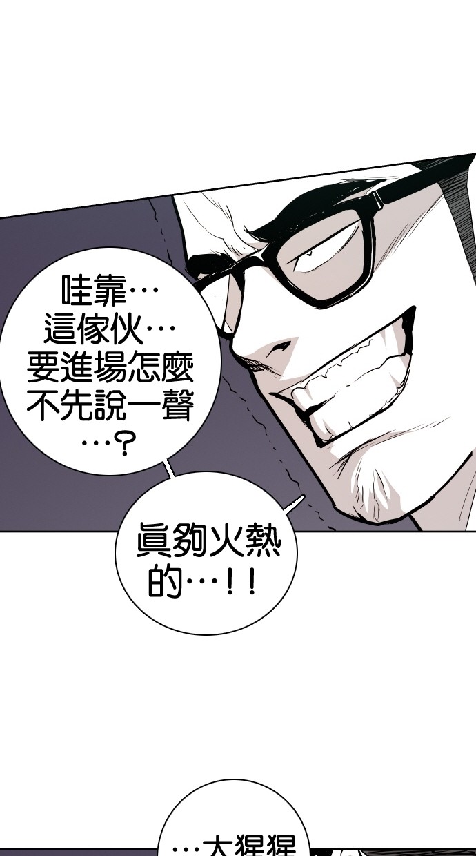 第69话39