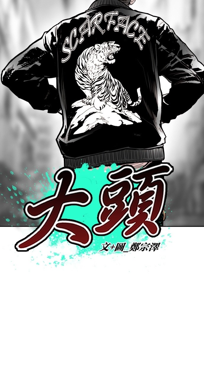 第69话4