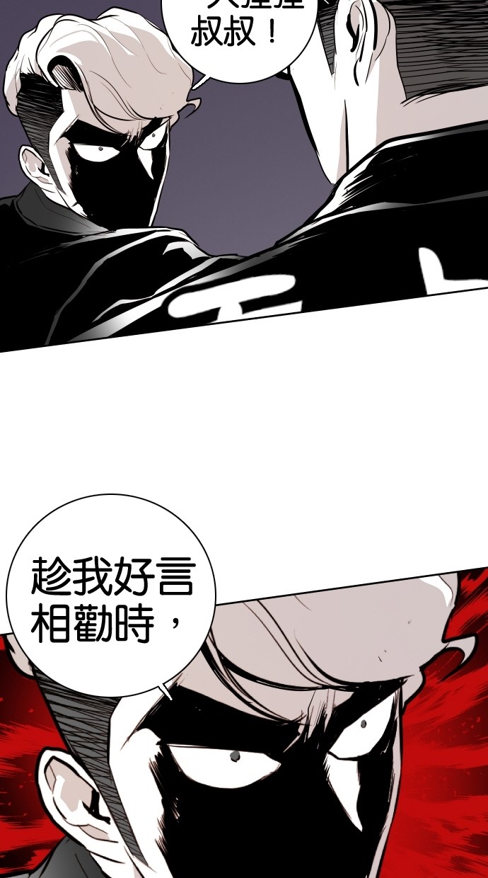 第69话40