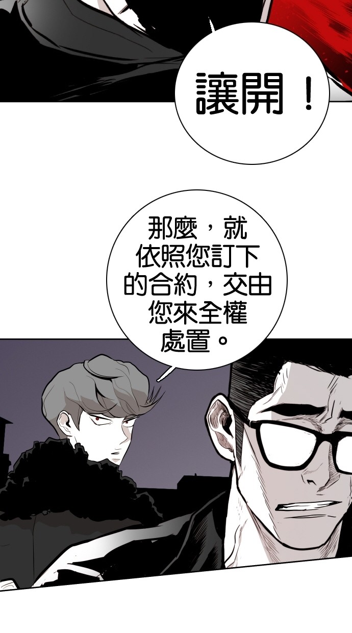 第69话41
