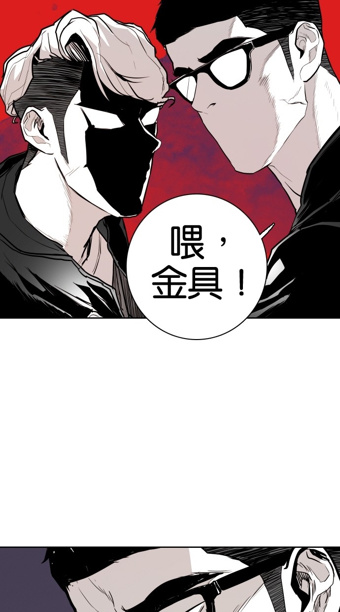 第69话44