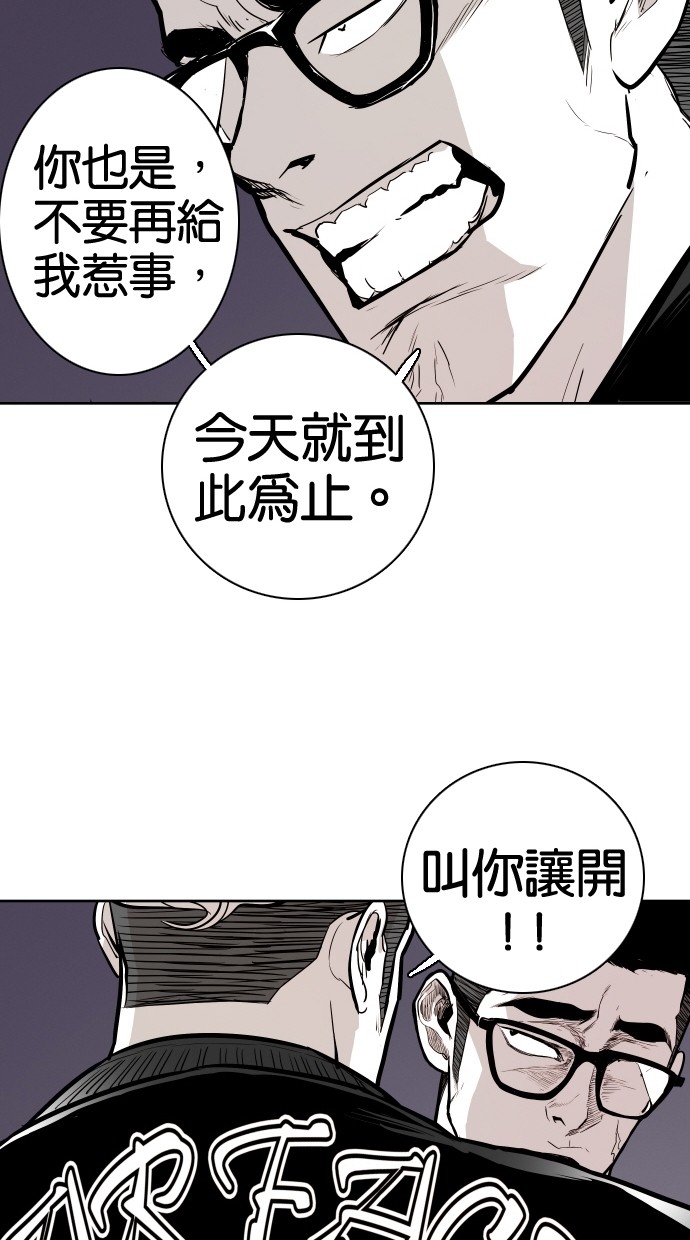 第69话45