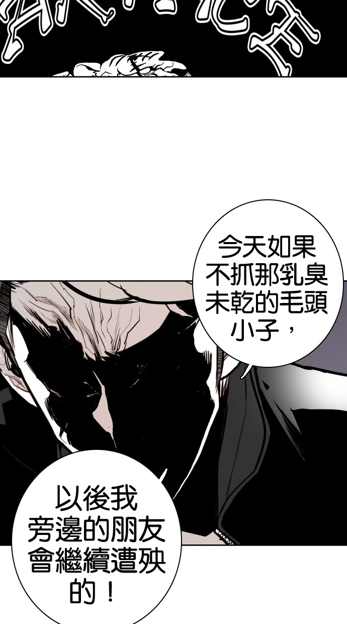 第69话46