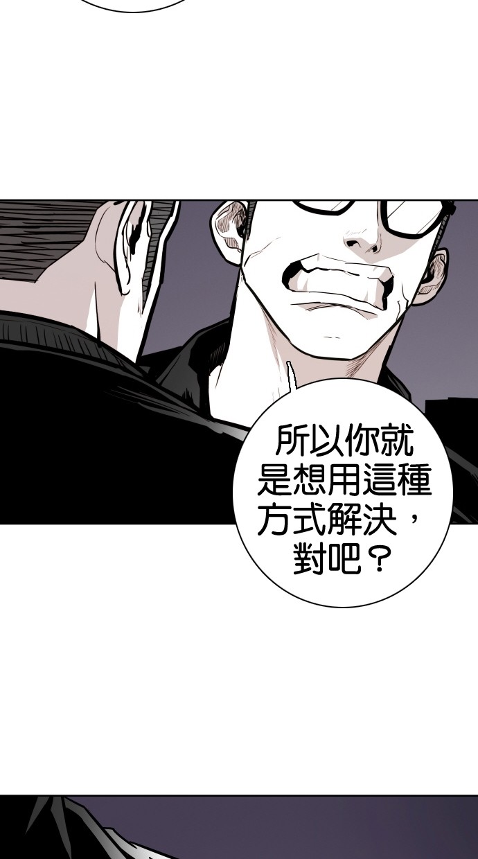 第69话47