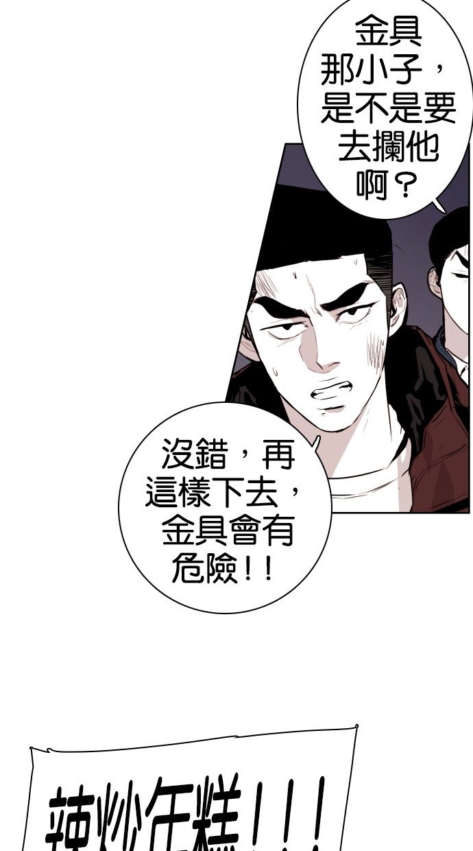 第69话50