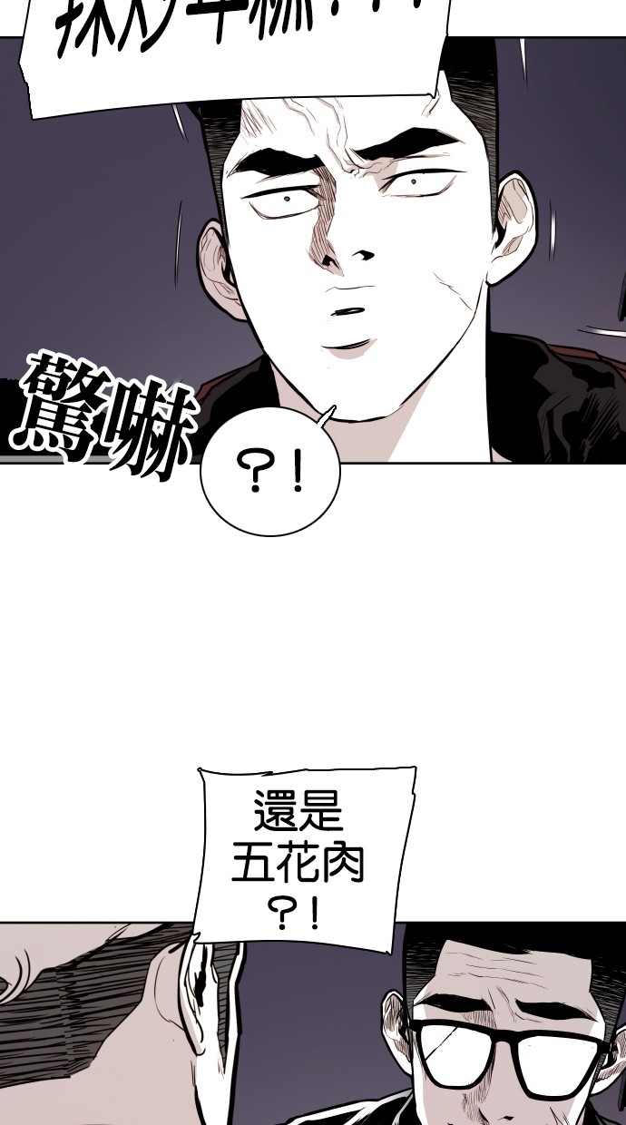 第69话51