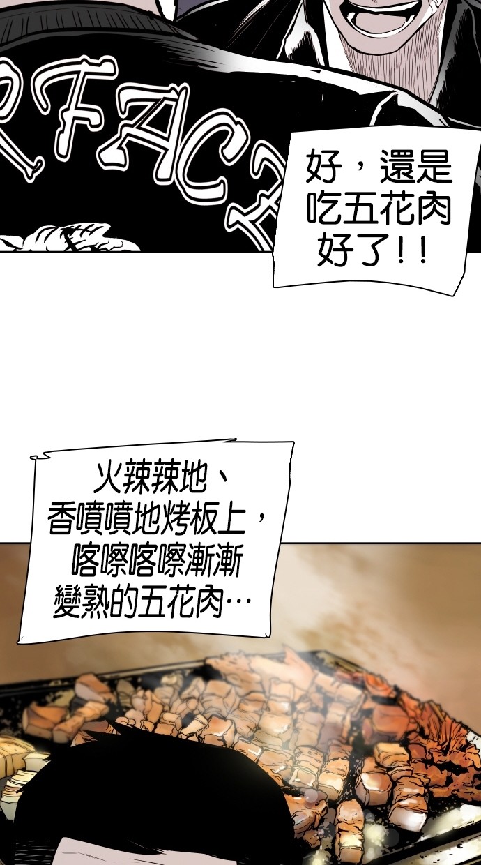 第69话52