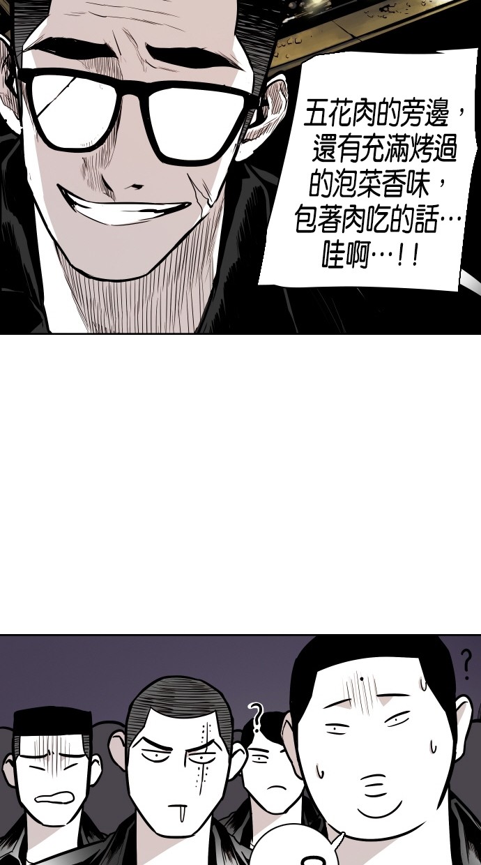 第69话53