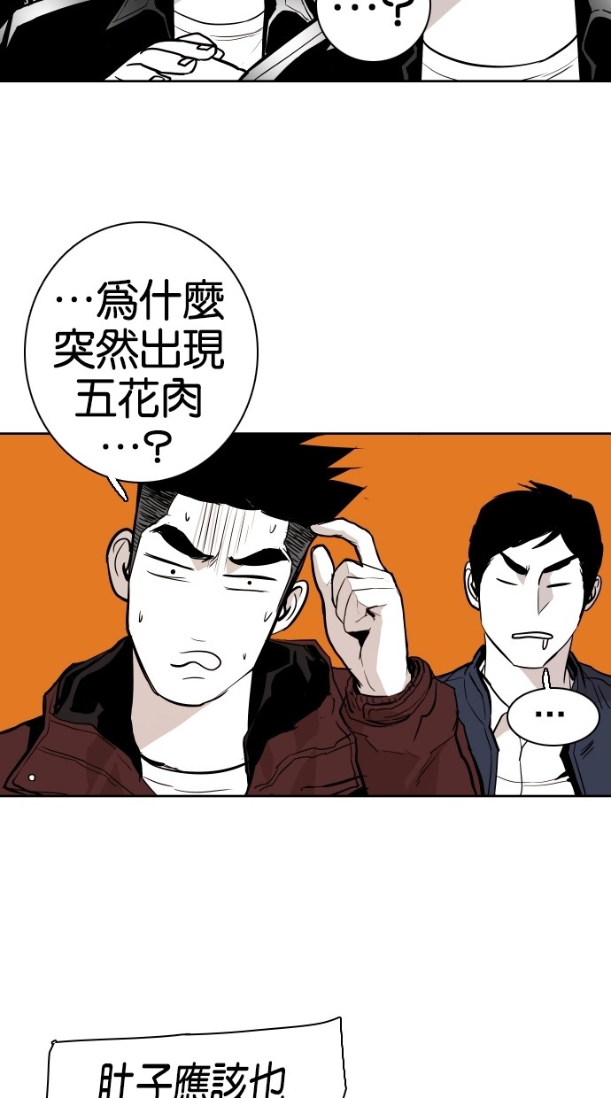 第69话54