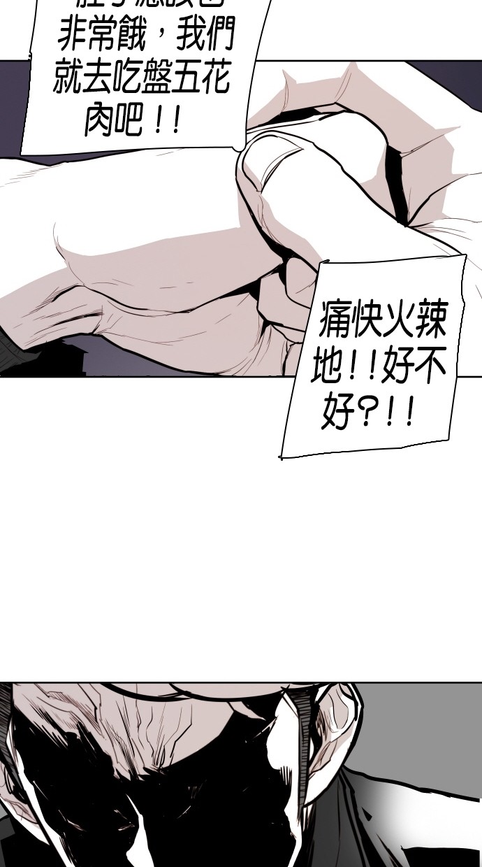 第69话55