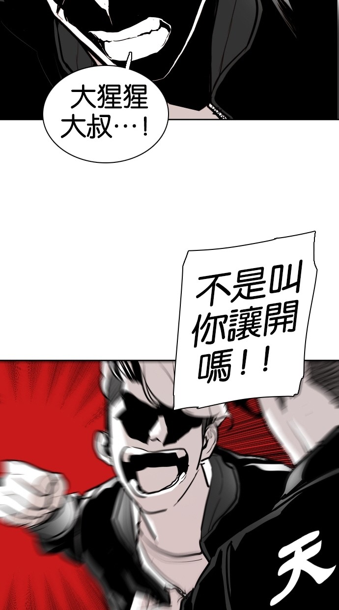 第69话56
