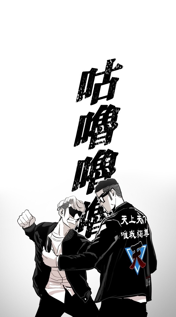 第69话58