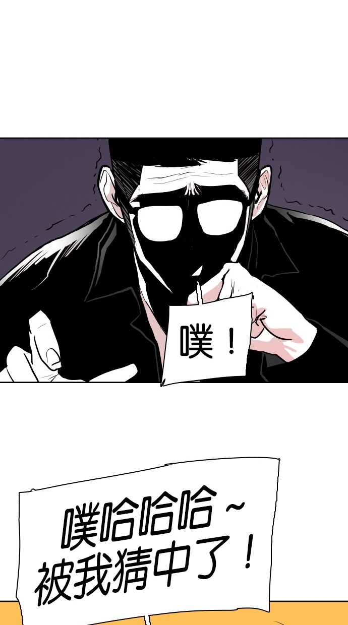 第69话61