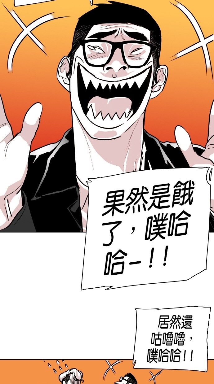 第69话62
